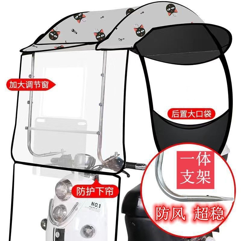 车棚防晒防雨新款蓬挡风加厚电动电瓶车雨棚罩遮阳伞三轮车雨伞无|undefined