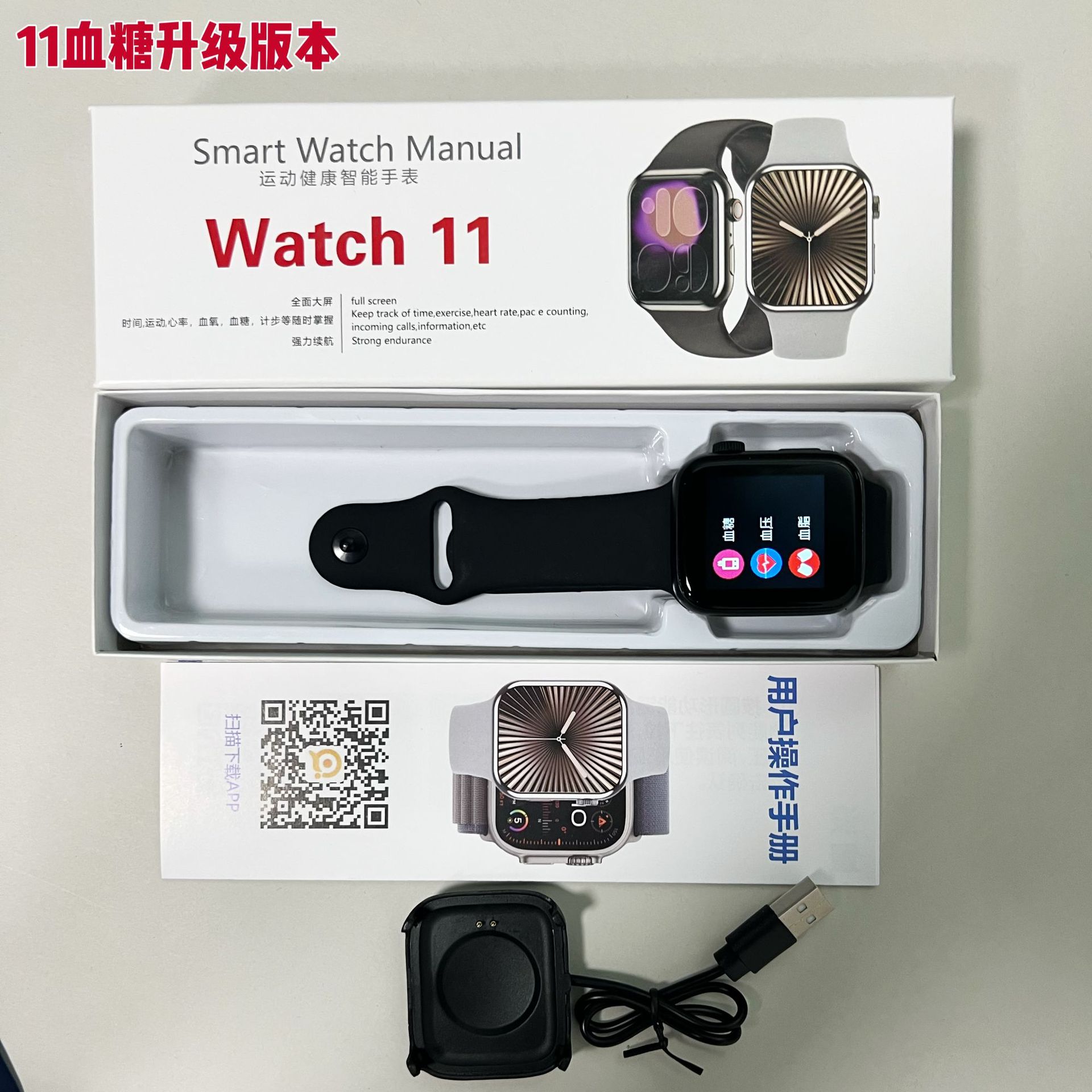 German Non-Invasive Blood Sugar and Uric Acid Smart Watch for the Elderly with Accurate Body Temperature and Sleep 1.44 Call Bluetooth Watch for the Elderly