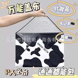 百贴布加厚百折电脑保护相机收纳布化妆包自由内胆魔术布