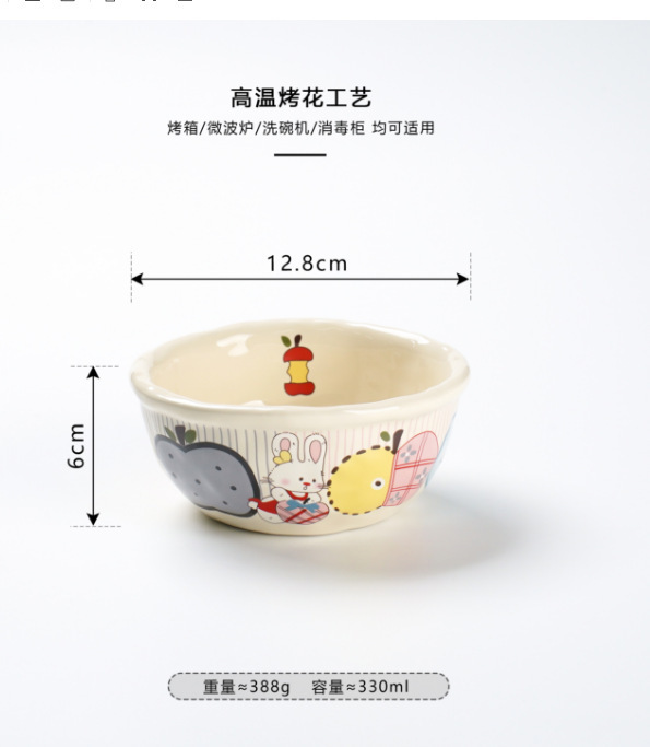 ins可爱风简约苹果兔系列家用米饭碗水果沙拉盘汤碗花瓣碗八角碗|undefined