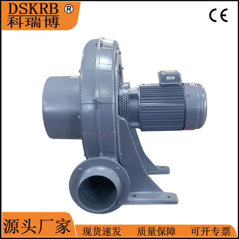 现货TB 201 0.75KW中压鼓风机 燃烧机助燃鼓风机雾化干燥中压风机