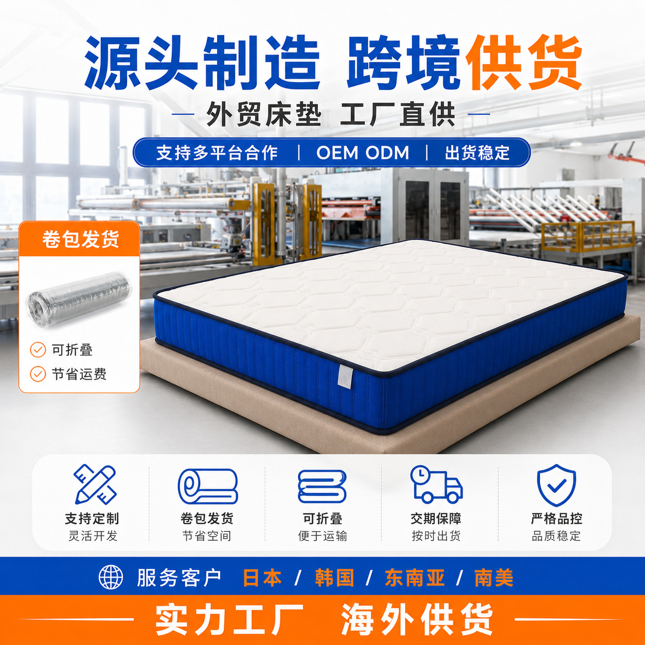 Hotel Apartment Simmons Mattress, Compressed Roll-Pack Independent Spring Queen, Foreign Trade Wholesale Customization OEM Manufacturer