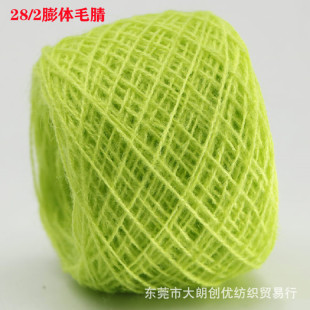 �F؛ɫ��28/2���wë�� 15%��ë85%��] �ﶬ���ɱ�ů���mᘿ�����