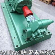 高增压代替上海ncb共轭内人字斜齿轮油泵化工和啮合式生产厂家泵