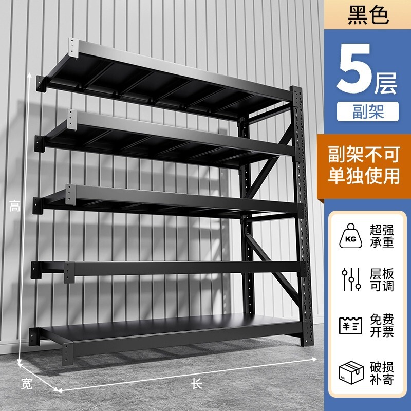 倉庫棚棚棚多層家庭用収納棚鉄棚倉庫重スーパー車庫収納棚|undefined