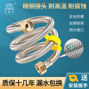 Copper cap stainless steel braided pipe water heater toilet hot and cold faucet water inlet and outlet hose double-headed steel pipe pipe