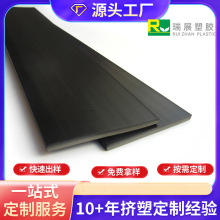 塑料PVC扁条胶条耐磨PVC塑料管塑胶型材挤塑异型材