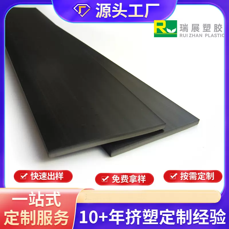 塑料PVC扁条胶条耐磨PVC塑料管塑胶型材挤塑异型材