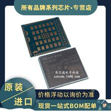 全新 移远模块 EG25GGB-256-SGNS 全球频段多功能无线4g通信模块