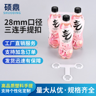 ����ˮ͸���������B���ֿ۶�ƿ�b��ϴ��N��֭�VȪˮƿ���������