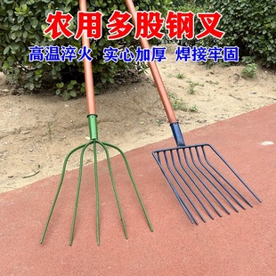 Manganese Steel Solid Multi-Strand Steel Fork Agricultural Pitchfork Thickened Five-Tooth Iron Fork Dense-Tooth Manure Fork Old-Fashioned Household Large Pitchfork