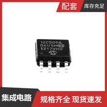 PIC12C509A-04I/SM SOIC-8_208mil MW7IC2725GNR1 MW7IC2750NBR1