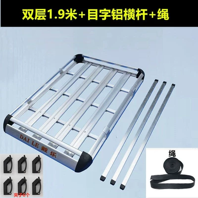 Car Shelf 360 Modification 560 – Roof rack - double-layer-191thick-mesh-aluminum-crossbarrope-no-need-to-drill-holes