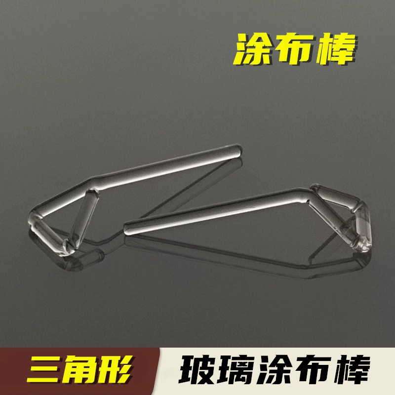 Стержень для нанесения покрытия 15cm20cm стержень для нанесения стекла