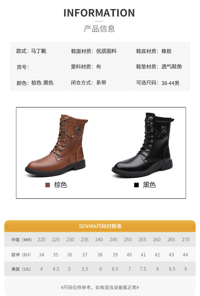 Giày bốt Martin nam cổ cao dây buộc mũi rộng phong cách denim, đế cao su chống trượt thoáng khí nhẹ nhàng — Màu nâu lót bông, Màu nâu lót da, Màu đen lót bông, Màu đen lót da chi tiết 8