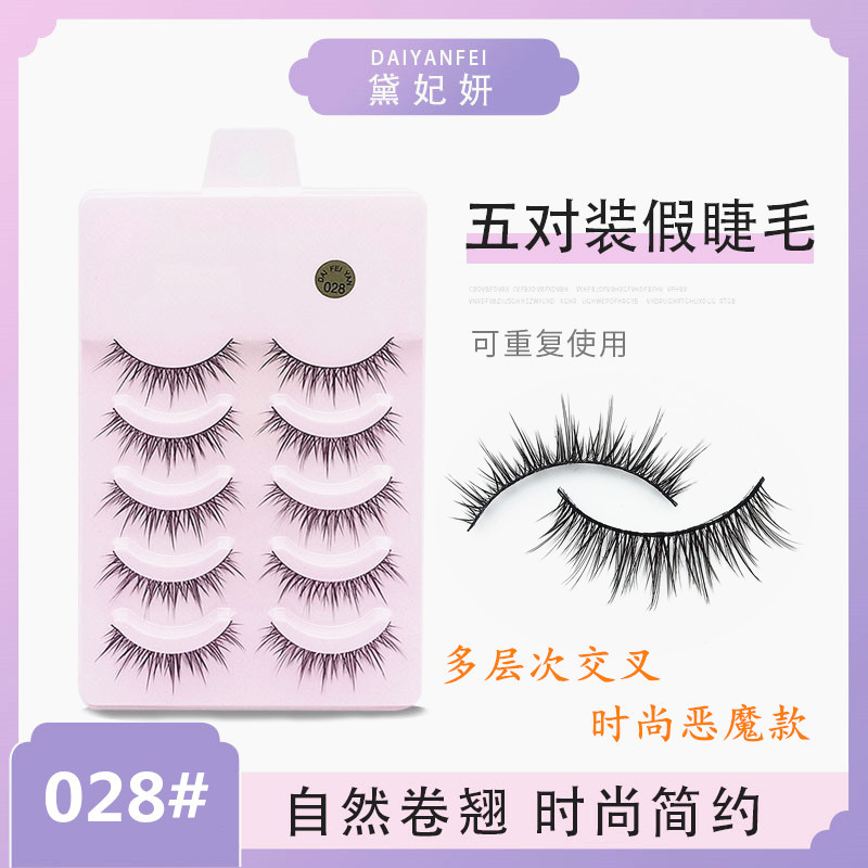 Cinco pares de pestañas naturales de rollo denso diablo pequeñas pestañas falsas suaves minimalistas de moda pestañas de ojos cruzados una variedad de opciones