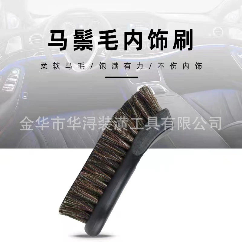 Завод в наличии салон красоты автомобиля Чистка конский волос щетка для мытья автомобиля кожаное сиденье мягкая щетка для полировки воском
