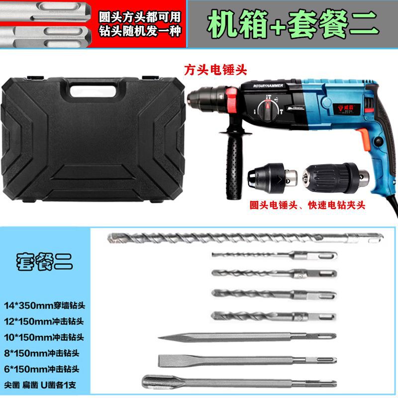 Tres pinzas tipo 36 de tres usos con fuerza de rotación positiva y negativa + Gabinete + paquete 2