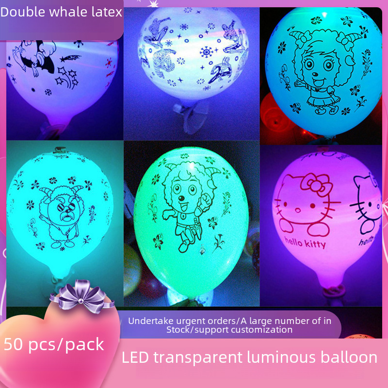 Cartoon colorful flashing shiny balloon