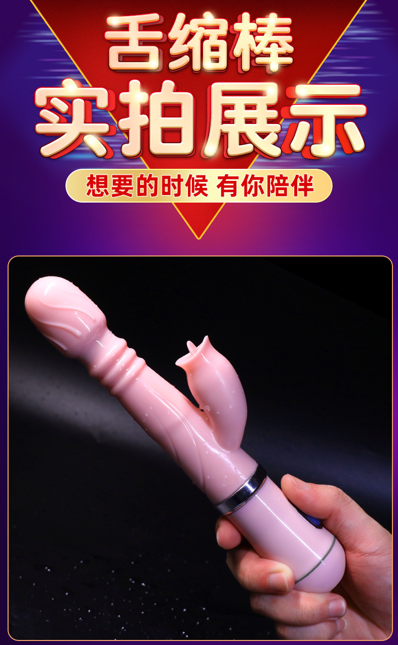 Jiuai Rechargeable Silicone Vibrator for Women, Pink Electric Massage Stick — detail image 16