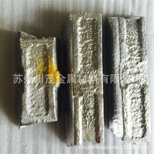 供應鋁礬合金 AlV30 AlV50 鋁釩中間合金 鋁中間合金 量大從優