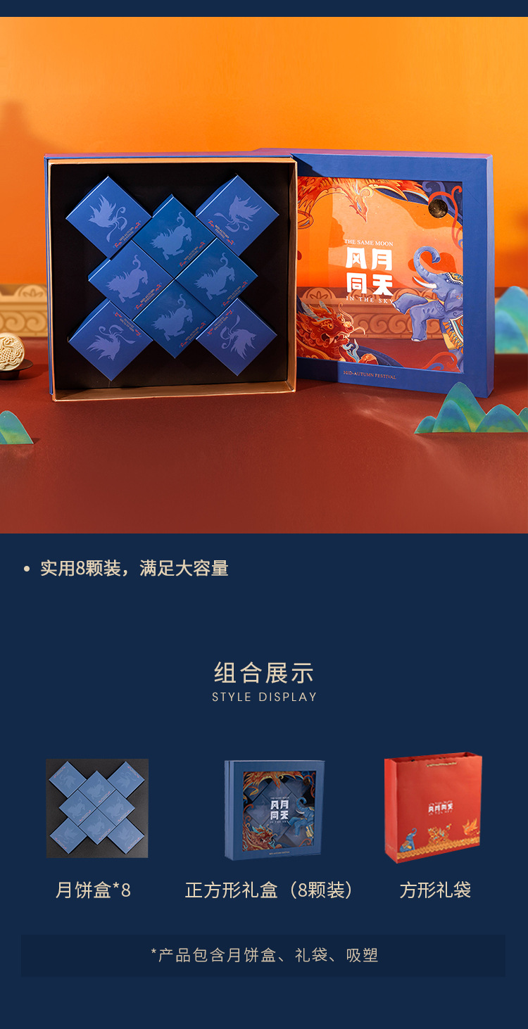 中秋月餅包裝盒空高檔手提月餅盒