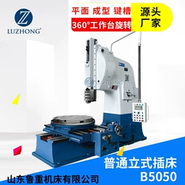 数控机床;车床;铣床