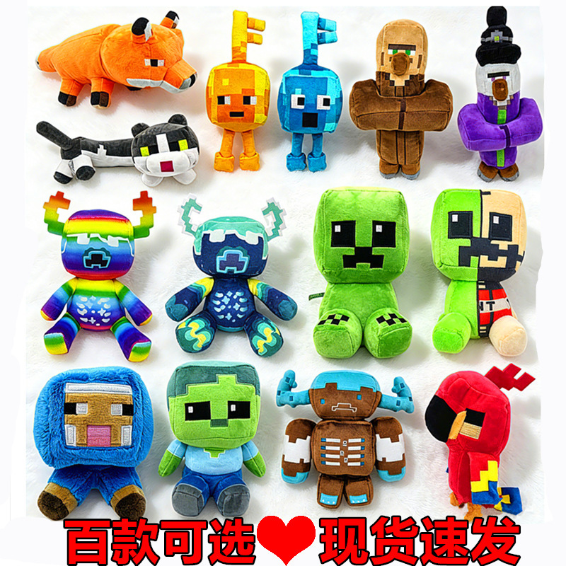 New Minecraft plush toys: Ender Dragon, Creeper, Steve game merchandise dolls in stock New Minecraft plush toys: Ender Dragon, Creeper, Steve game merchandise dolls in stock