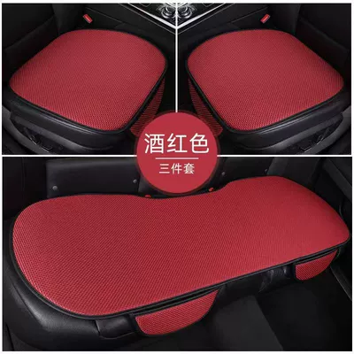 breathable car ice cushion universal, Cool pad - burgundy-ice-silk-mat-five-seater-three-piece-set-for-the-whole-car