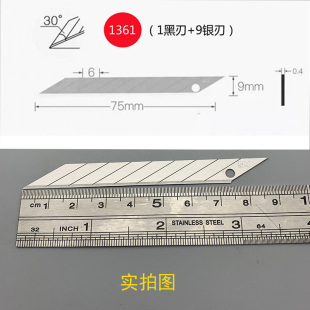 ������Ƭ1361С̖9mm30����܇�NĤ�ڼ��ü��S���и�100Ƭ���l