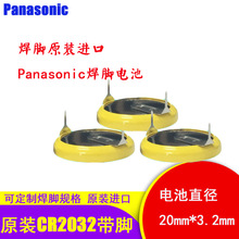ԭbƷPanasonicCR2032 3V~늳ֱʽ_20mm_