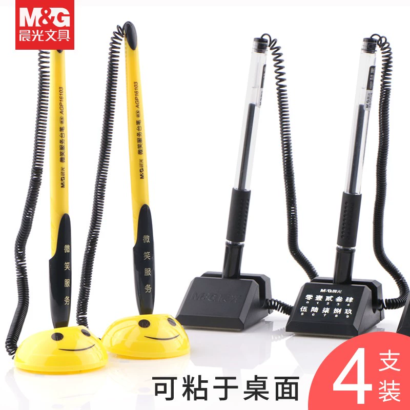 Настольная ручка Chenguang Water Pen счетчик может быть приклеен к офисной нейтральная ручка с фиксированным ремешком