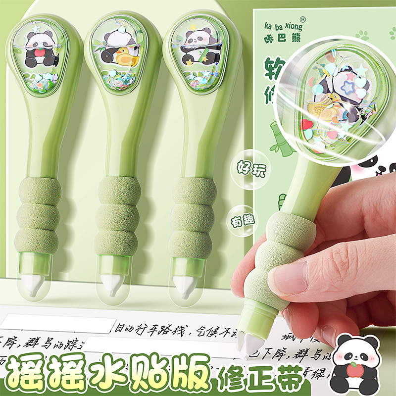 高颜值修正带熊猫摇摇水贴小学生软握大容量涂改带便携笔式改正带