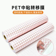 �D͸��PET�t�����D��Ĥ�D�Ƽ���λ�N��ճ�D��Ĥ��ճ�V������N