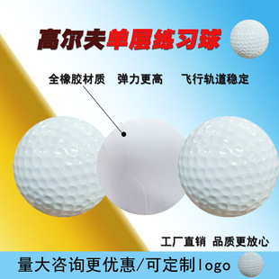 Source Factory Direct Sales Golf Single-Layer Practice Ball Printable Logo Brand New Spot Golf Practice Ball