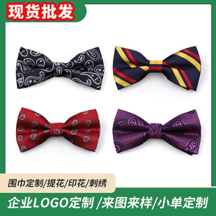 Factory Direct Sale Men's Korean Style Bow Tie Wedding Groom Groomsman Fashion Trendy British Bow Versatile