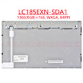 全新18.5寸工业屏 LC185EXN-SDA1