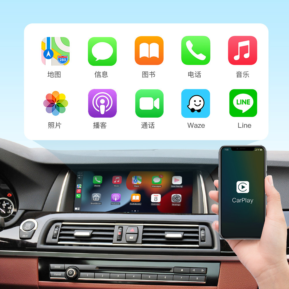 Suitable for Bmw 1234567 Series X1X3X5 Wireless Carplay/Hicar/Android Auto Decoder