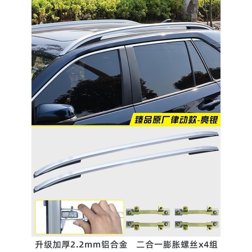 Toyota – Roof rack for Toyota - rav4highlander-rhythmic-silver-model-screw-in