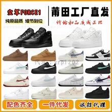 ��܊һ̖�͎ͼ���FORCE1�����\��Ь������Ь�͹��ܲ�Ь����Ь��ԭ