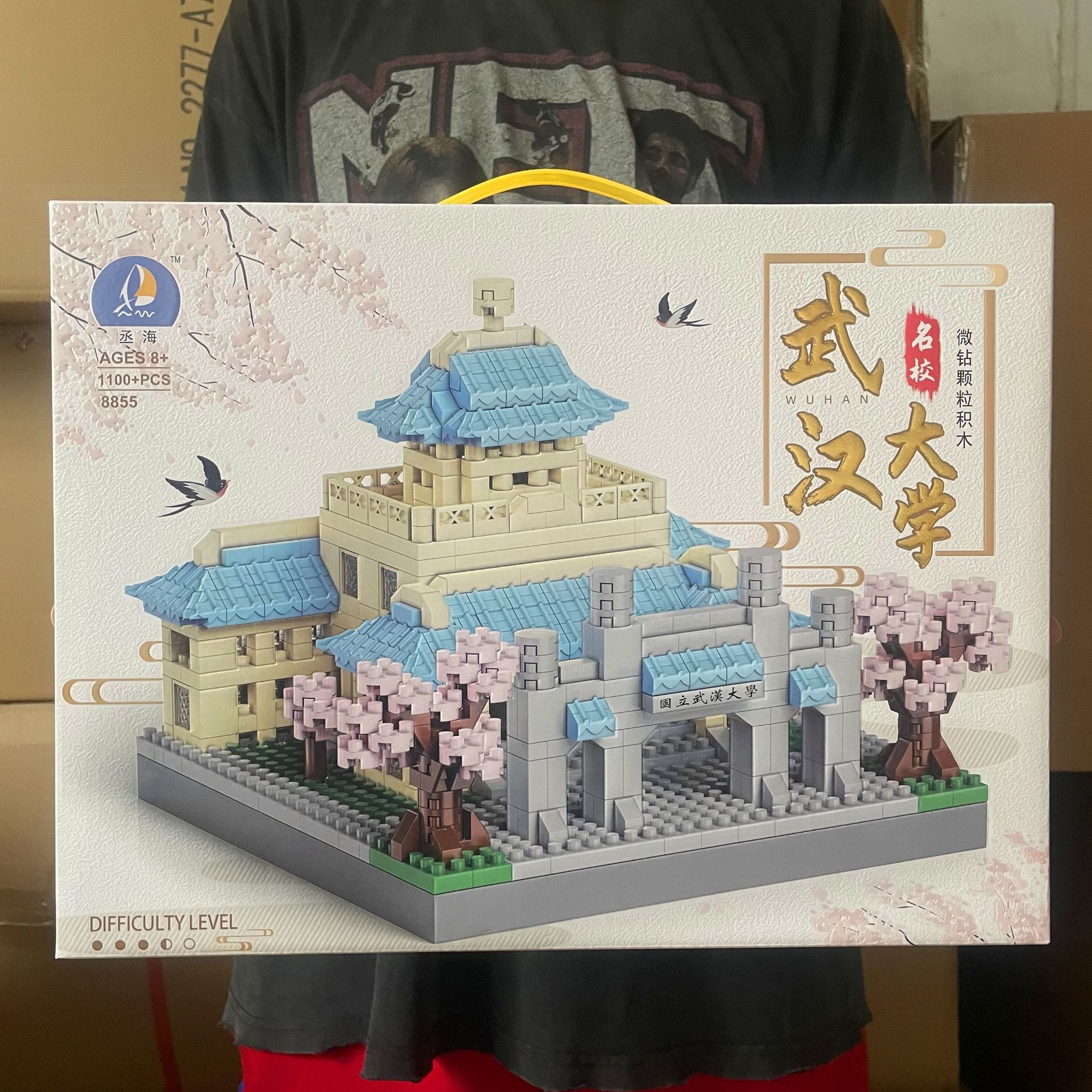 微信?片_20240423142657_副本