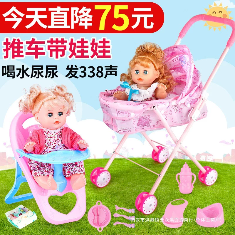 Семейная игрушка, тележка, детская кукла, прогулочная коляска