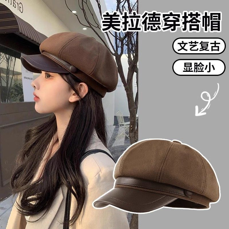 秋冬新款毛呢八角贝雷帽子女网红画家帽鸭舌帽小众潮款百搭显脸小|undefined