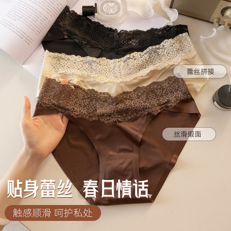 High-end Light Luxury Underwear Ice Silk Comfortable Breathable Women's Cotton Crotch Sexy New Lace Edge Non-marking Briefs for Women
