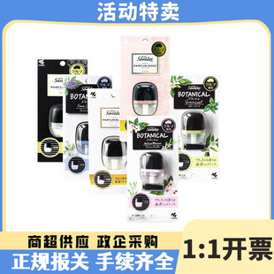 [Special Sale] KaoLin Pharmaceutical Car Air Fragrance 6ml Bottled Oriental Rose Green Plant Lavender Aromatherapy