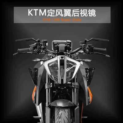 Aluminum Alloy High-Definition Reflector, Motorcycle rearview mirror