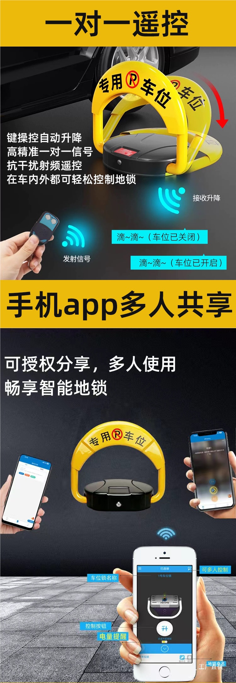 Smart Sensor Remote Control Parking Space Lock, Anti-Occupation Device, Thickened Anti-Collision Automatic Lifting, No-Drill Parking Pile