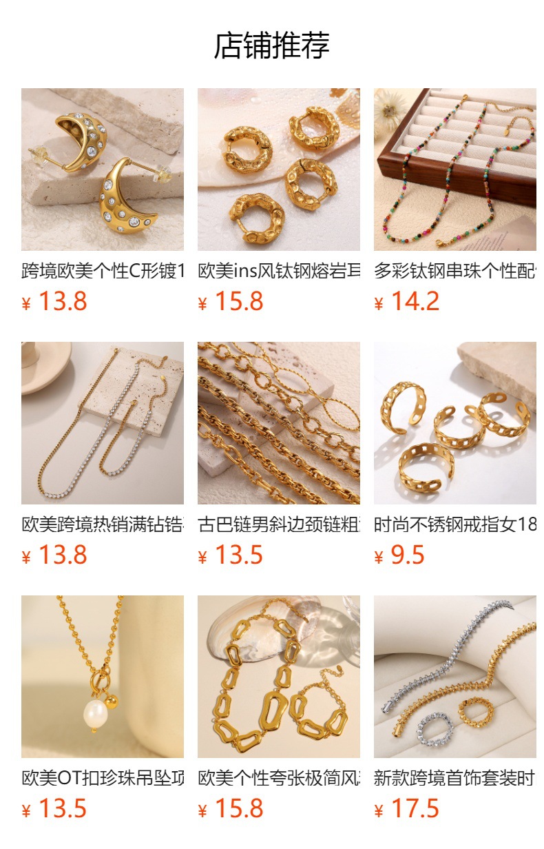 预览状态下无法点击,发布后,可点击跳转到对应的商品页面