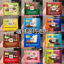 MRitterSport˹ɿţ̊AŉKʳ