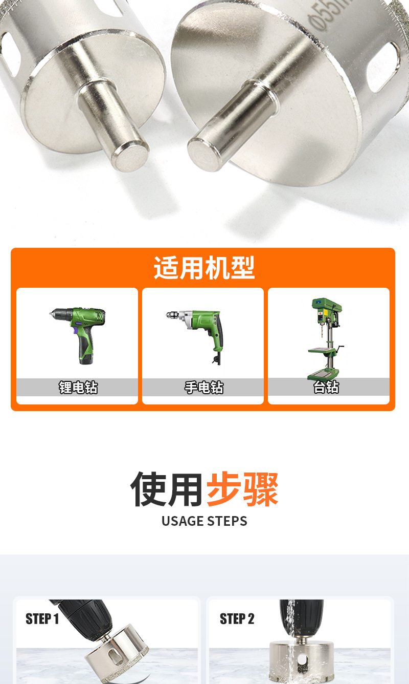 玻璃开详情页_06.png